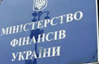 ​Минфин продал долговые бумаги на 3,2 млрд
