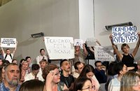 Учасники акції проти Ткаченка не бачать сенсу у розмовах з міністром