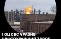 Сили безпілотних систем підтвердили пошкодження нафтохімзаводу у Башкортостані в Росії