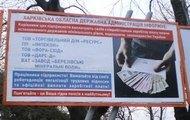 Тигипко будет искоренять зарплаты в конвертах «досками позора»