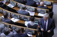 ПР в Раде пополнилась двумя бютовцами