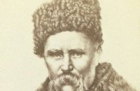 В Украине могут ввести орден Тараса Шевченко