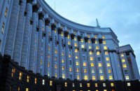 Главам обладминистраций разрешили назначать не более 5 заместителей