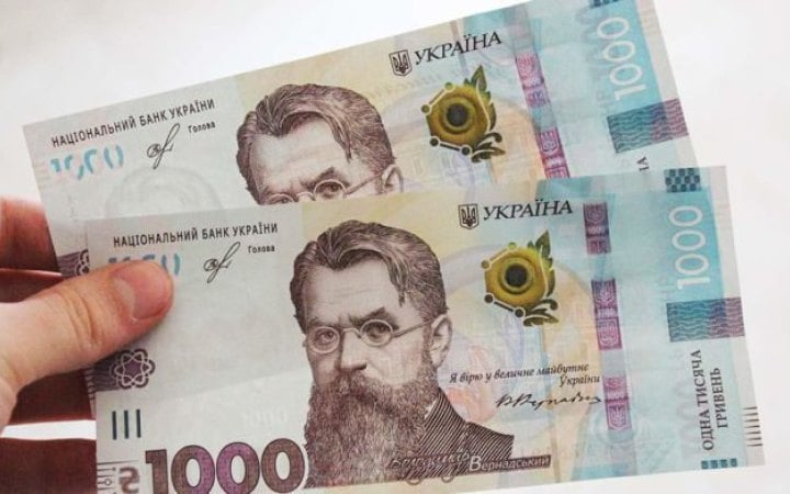 УП: торік на "тисячу підтримки" з бюджету витратили 19 млрд гривень