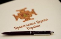 З 24 лютого вже пів сотні громад перейшли у безпосереднє керівництво Предстоятеля ПЦУ