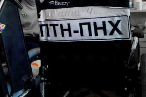Аваков запретил наклейки ПТН-ПНХ на номерах
