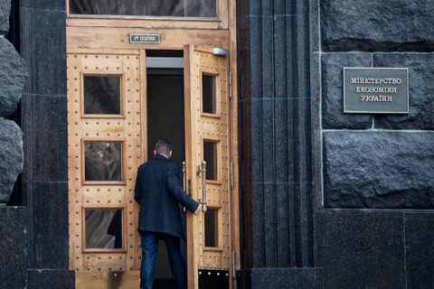 Минэкономразвития манипулирует конкурсами на свое усмотрение, - СМИ