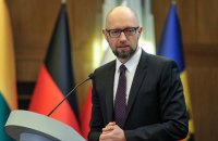 Яценюк пообещал защищать Гройсмана