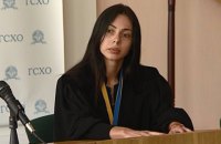 НАБУ закончило расследовать дело судьи, передавшей газ "Укргаздобычи" компании Онищенко