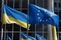 Європарламент ухвалив резолюцію щодо надання Україні статусу кандидата в члени ЄС