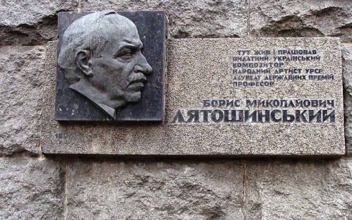 Львівська опера поставить оперу "Золотий обруч" Бориса Лятошинського