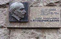Львівська опера поставить оперу "Золотий обруч" Бориса Лятошинського