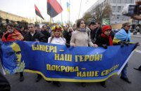 Минобразования рекомендовало провести урок УПА в школах