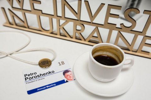 ​Организаторы форума в Давосе запретили россиянам участвовать в мероприятиях с Порошенко