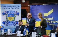 Тимошенко подписала с представителями национальных сообществ Хартию межнационального согласия