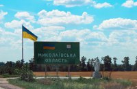 Четверо людей загинули через російський удар по Миколаївщині