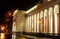 В Одессе - новая власть