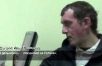 Украина экстрадировала второго подозреваемого в покушении на Путина