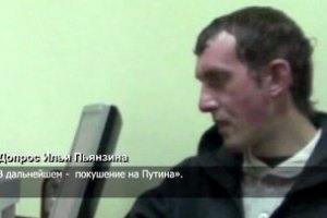 Подозреваемому в покушении на Путина грозит пожизненное заключение, - источник