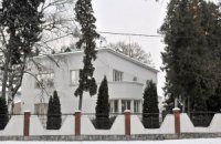 Президентскую резиденцию во Львове выставили на аукцион
