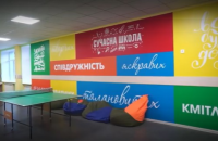 Зеленский рассказал, сколько детских садов и школ построено по программе "Большая стройка"