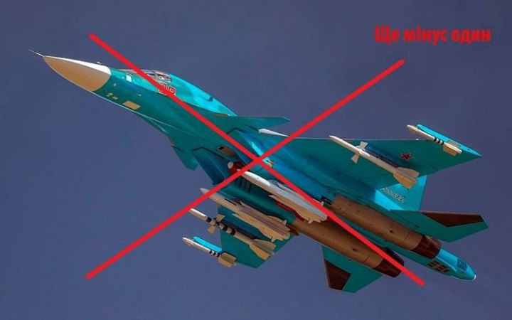 Украинские военные уничтожили три вражеских самолета над Харьковщиной, - Командование Воздушных сил