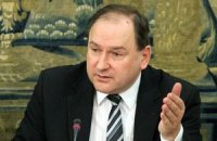 В Киеве открылся пункт приема визовых анкет Польши