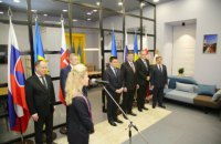 Міністри закордонних справ Словаччини і України і голова ХОДА Юлія Світлична відкрили Почесне консульство Словаччини в Харкові