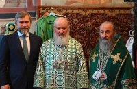 Московський патріархат в Україні: причини сучасної кризи