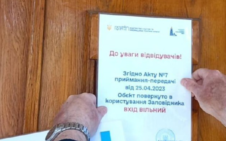 За квітень комісія Мінкультури повернула у користування держави третину майна Києво-Печерської лаври