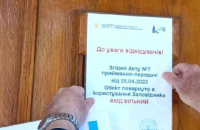 За квітень комісія Мінкультури повернула у користування держави третину майна Києво-Печерської лаври