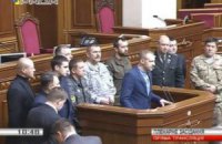 Нардепы-комбаты отреклись от "Батальонного братства"