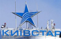 Владелец "Киевстара" сменит название с Vimpelcom на VEON
