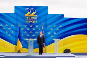Янукович объявил об окончании "большой приватизации" 