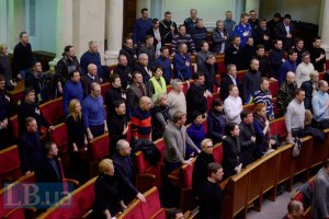 У Раді зареєструвалися 227 депутатів