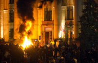 В Харькове милиция пошла в наступление, горела ОГА