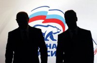 Транзит по-путински