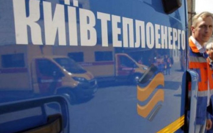 У "Київтеплоенерго" прийшли з обшуками