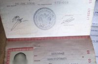 Российскому наемнику обещали по $1 тыс. за убитого офицера и по $300 - за рядового