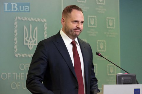 Єрмак визнав, що з призначенням спікера для делегації в ТКГ "трохи запізнились"