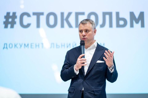 "Нафтогаз" рассчитывает на бронирование европейскими компаниями мощностей украинской ГТС 