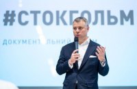 "Нафтогаз" рассчитывает на бронирование европейскими компаниями мощностей украинской ГТС 