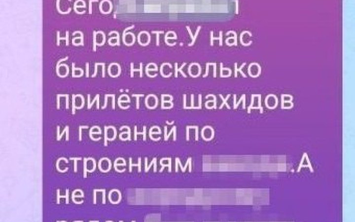 Коригував атаки окупантів по Одесі, – СБУ затримала ворожого інформатора