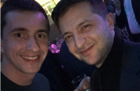 Зеленський прийшов на новорічний корпоратив "Слуги народу" (оновлено)