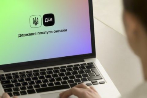 Паперова версія ідентифікаційного коду залишиться в минулому