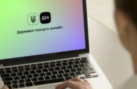 Паперова версія ідентифікаційного коду залишиться в минулому