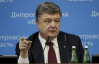Порошенко поручил присвоить ветеранам и партизанам очередные звания к 9 мая