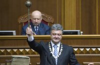 Порошенко: украинский язык будет единственным государственным