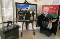 В Мінську виставили автомат Лукашенка, з яким він бігав під час протестів