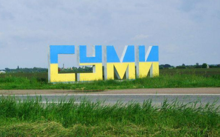 Ворог вдарив ракетою по передмістю Сум, загинула людина (оновлення)